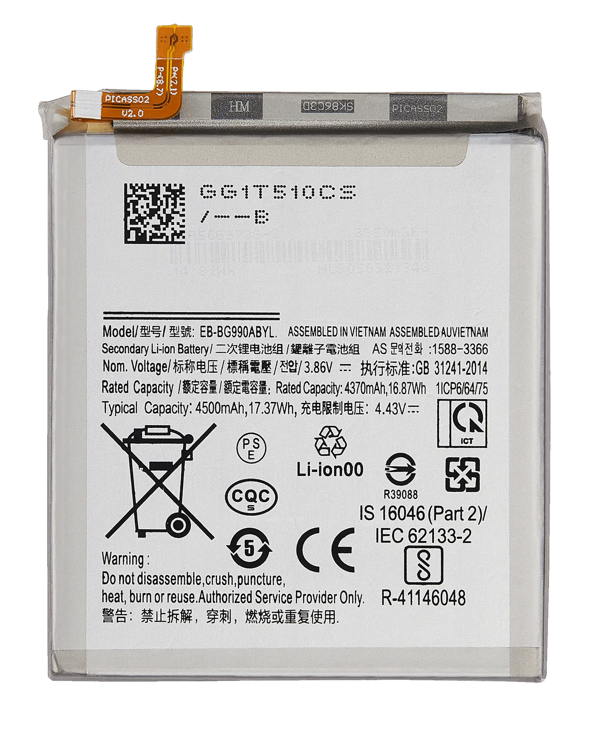 Samsung Galaxy S21 FE