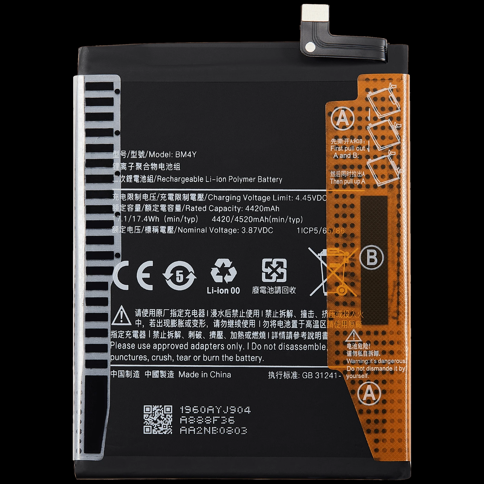 Xiaomi Poco F3
