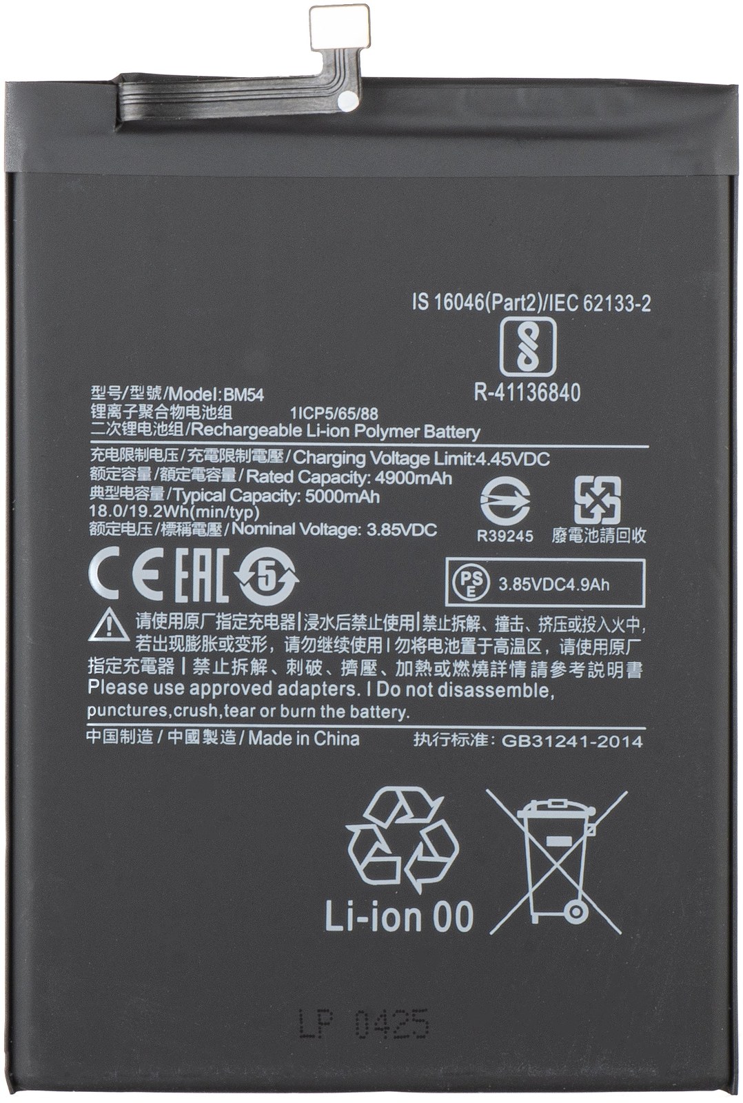 Xiaomi Redmi Note 9T