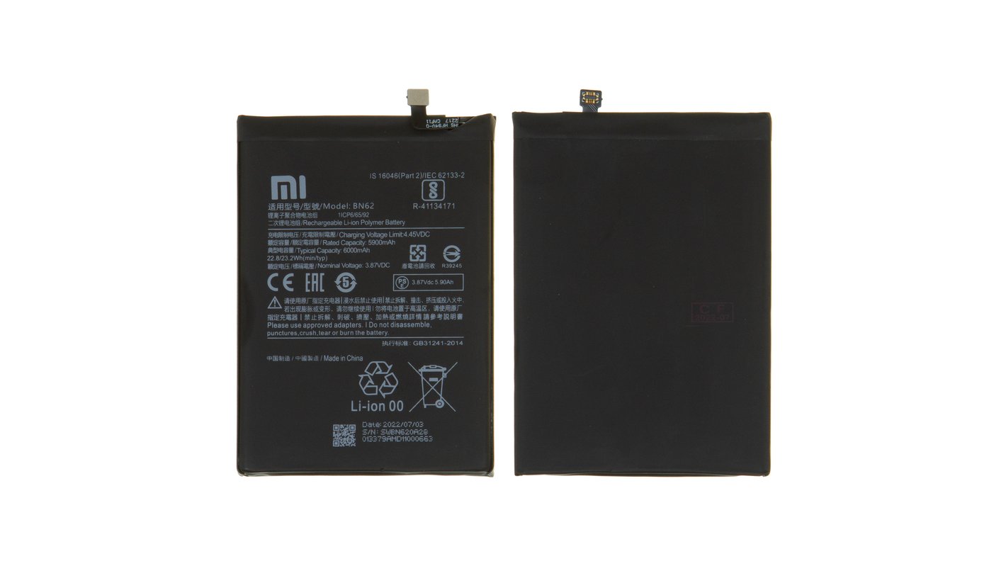 Xiaomi Redmi 9T / Poco M3