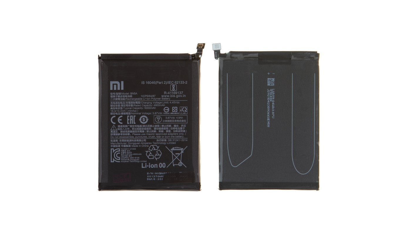 Xiaomi Redmi 10 (2022)