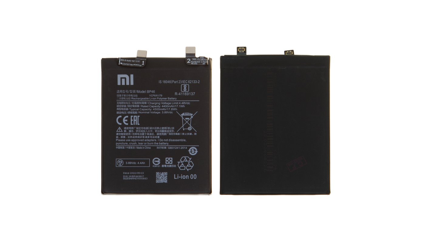 Xiaomi Xiaomi 12 5G