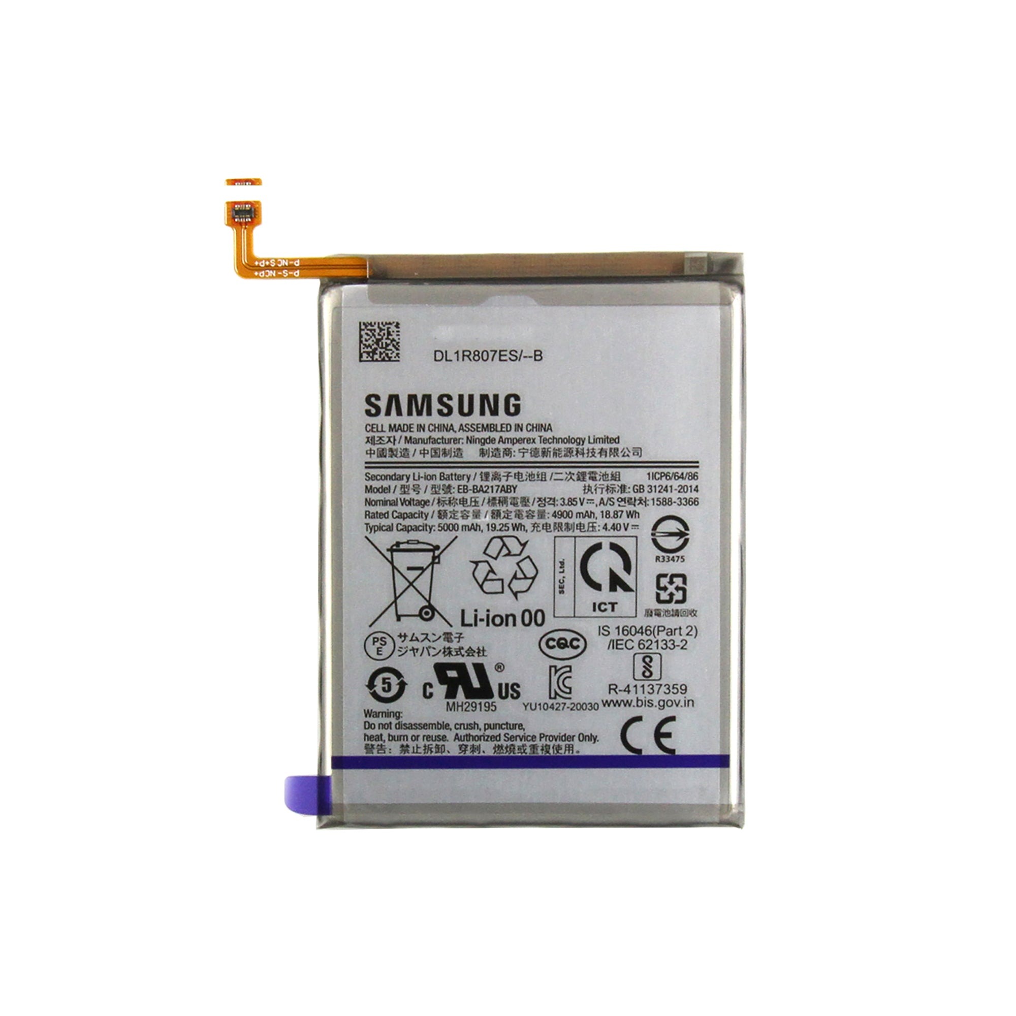Samsung Galaxy A12 Nacho