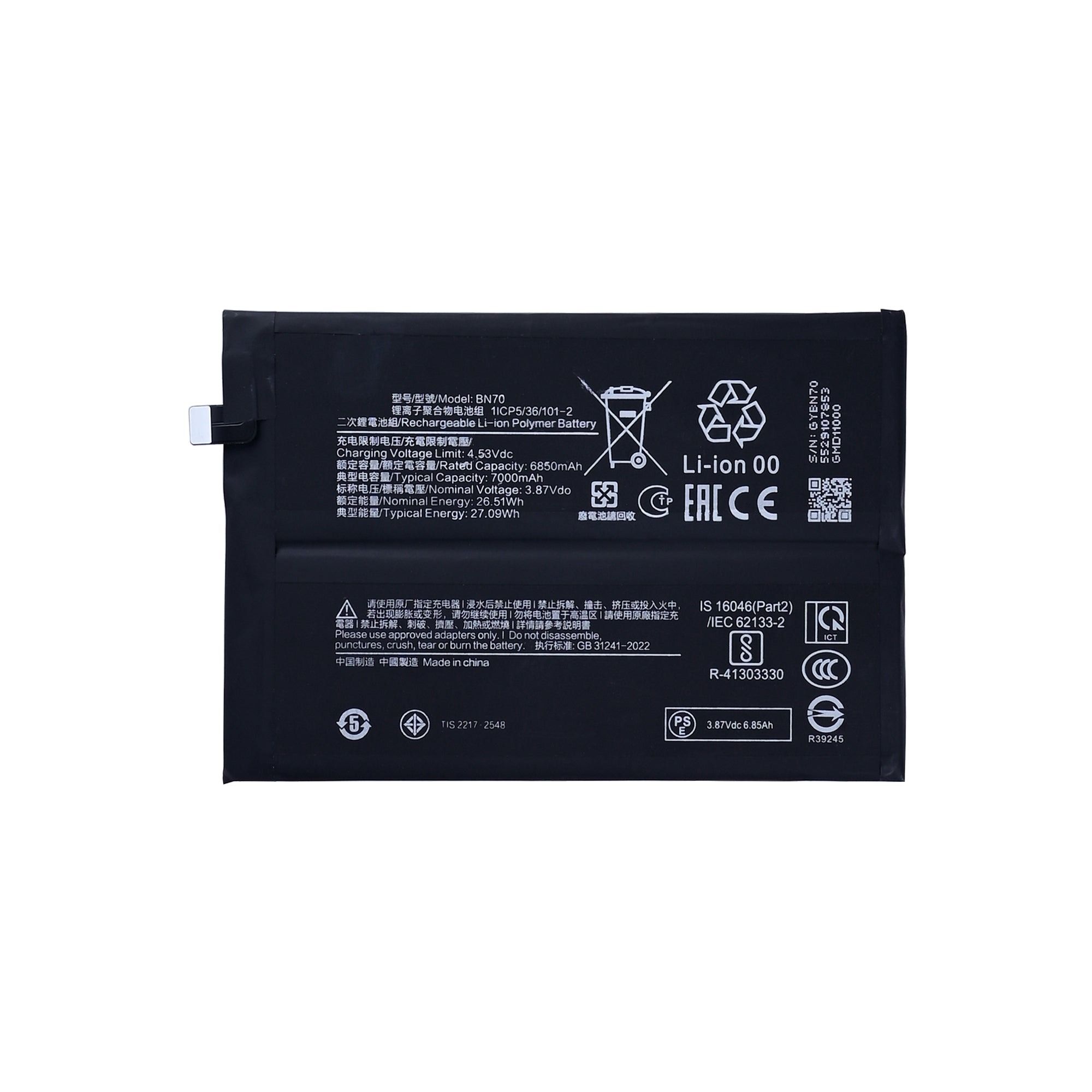Xiaomi Xiaomi Redmi 15 5G WF