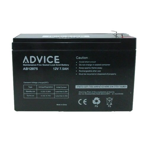 Advice 12V 7.5AH מצבר לאל פסק מתאים לאל פסק AIN650 מקט 11278