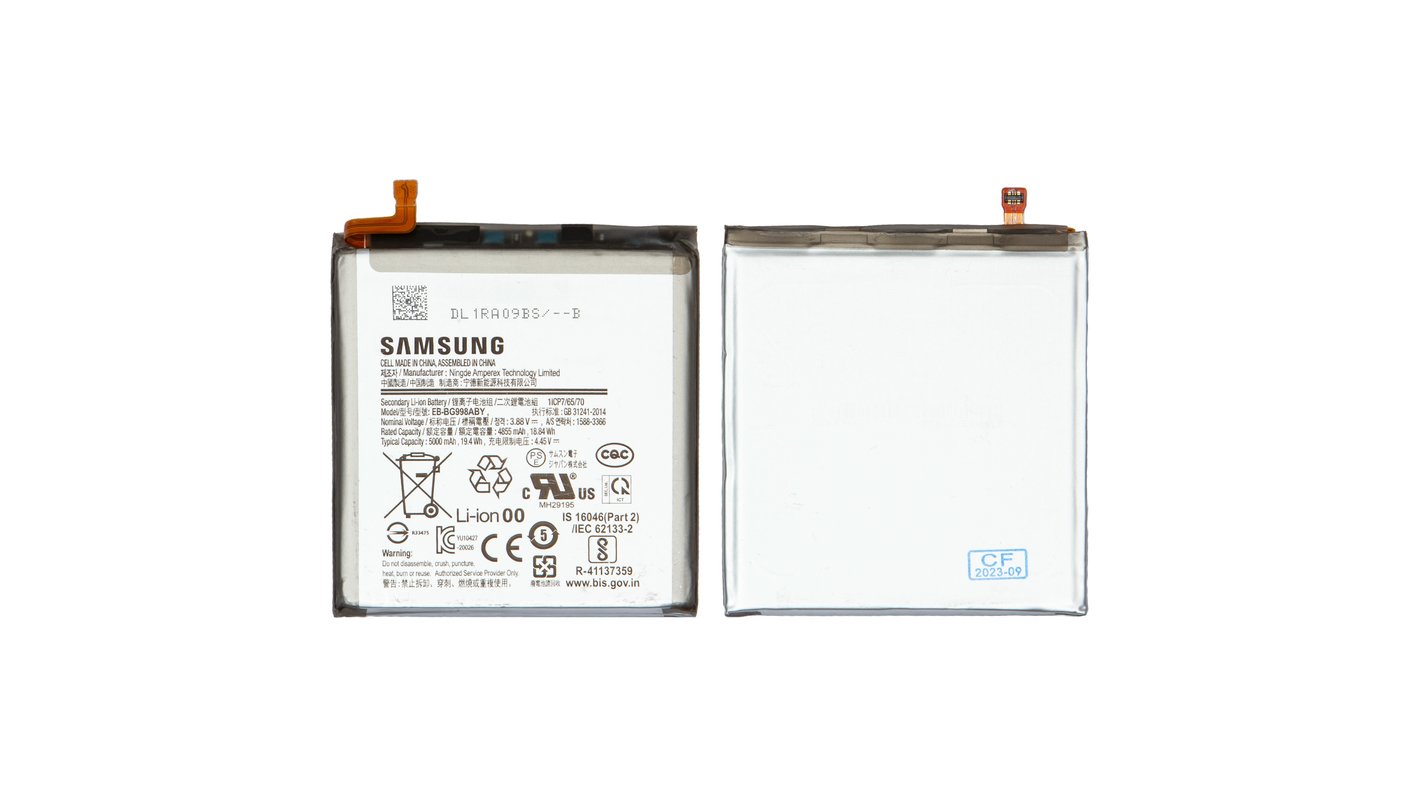 Samsung Galaxy S21 Ultra