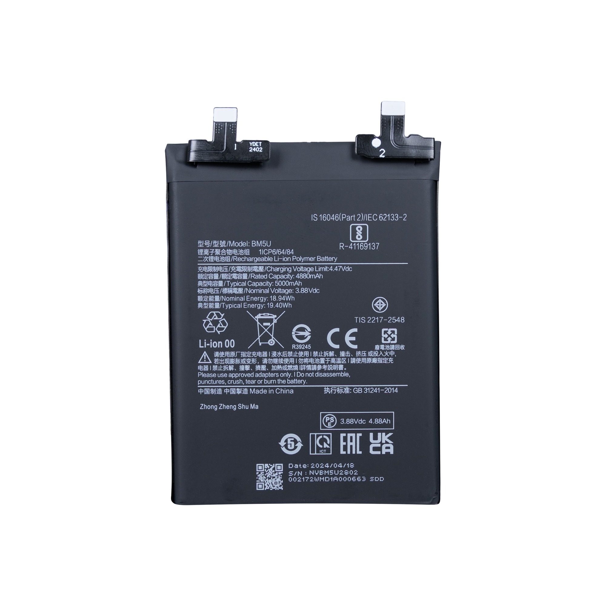 Xiaomi Redmi Note 13 Pro Plus
