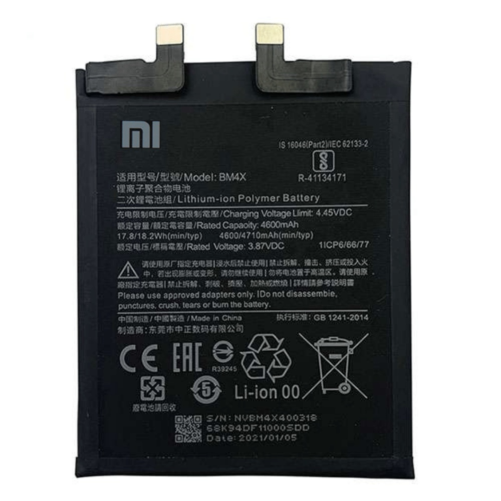 Xiaomi Mi 11 5G/ 4G