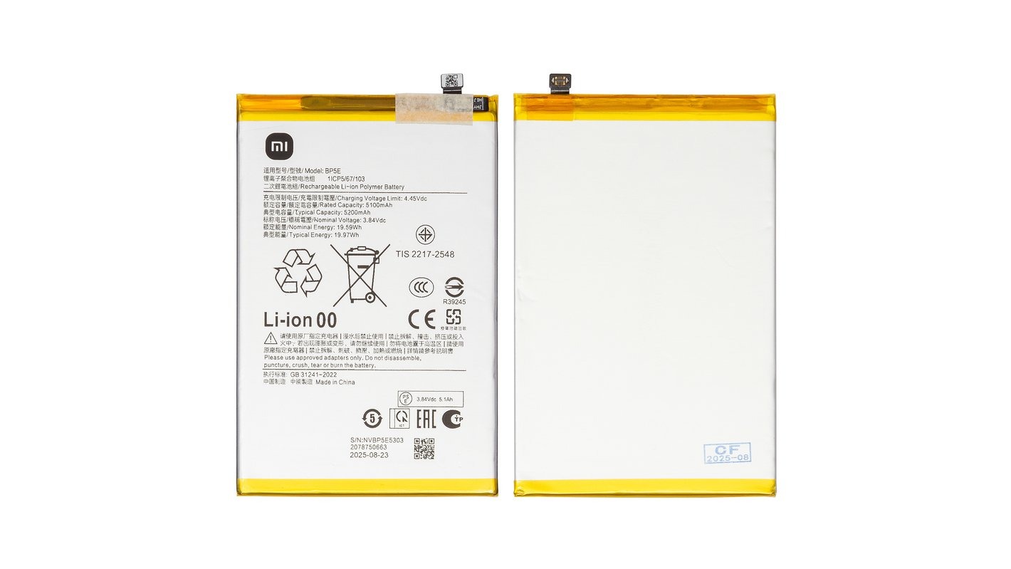 Xiaomi Redmi A5 4G