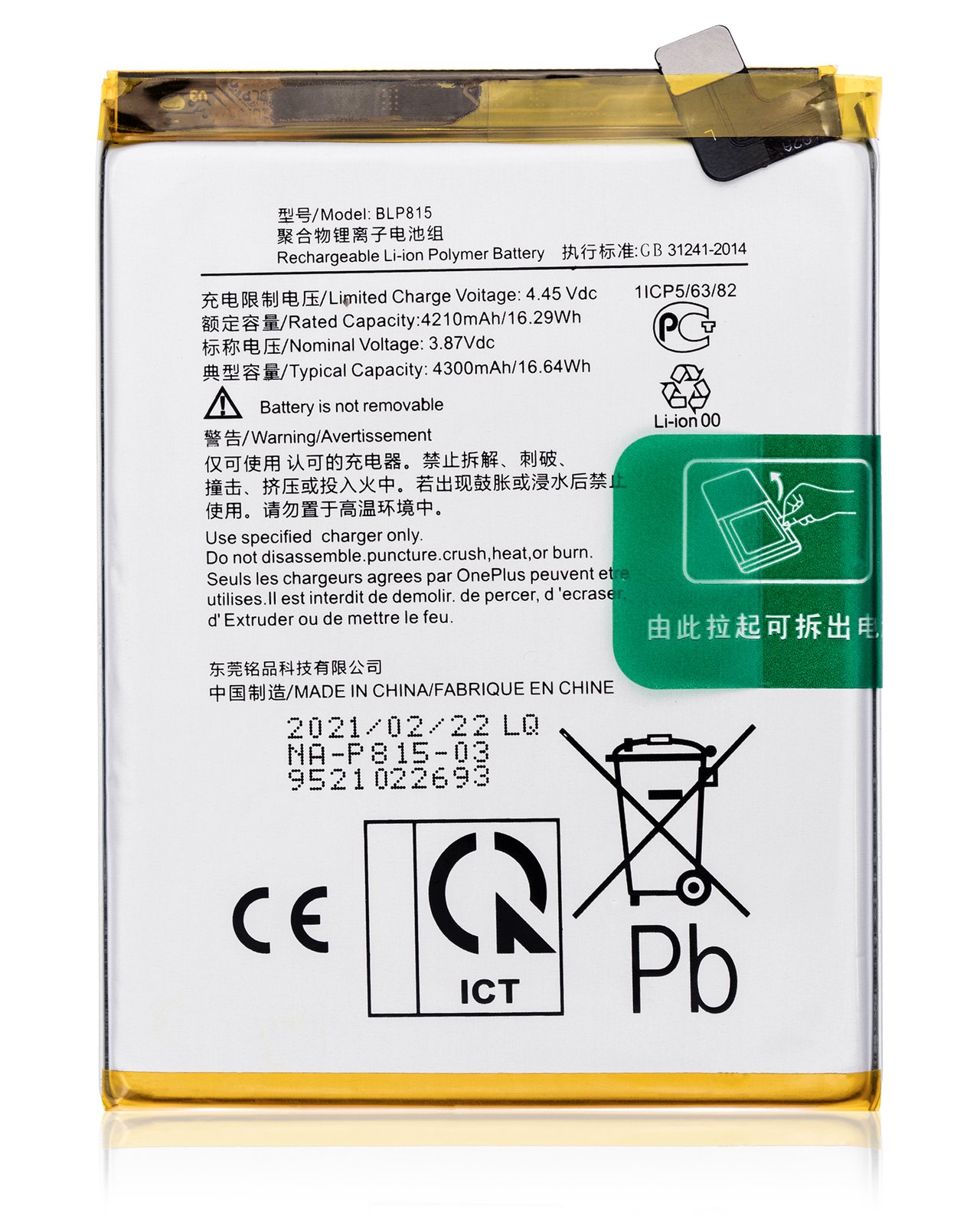 OnePlus One plus Nord N10 5G
