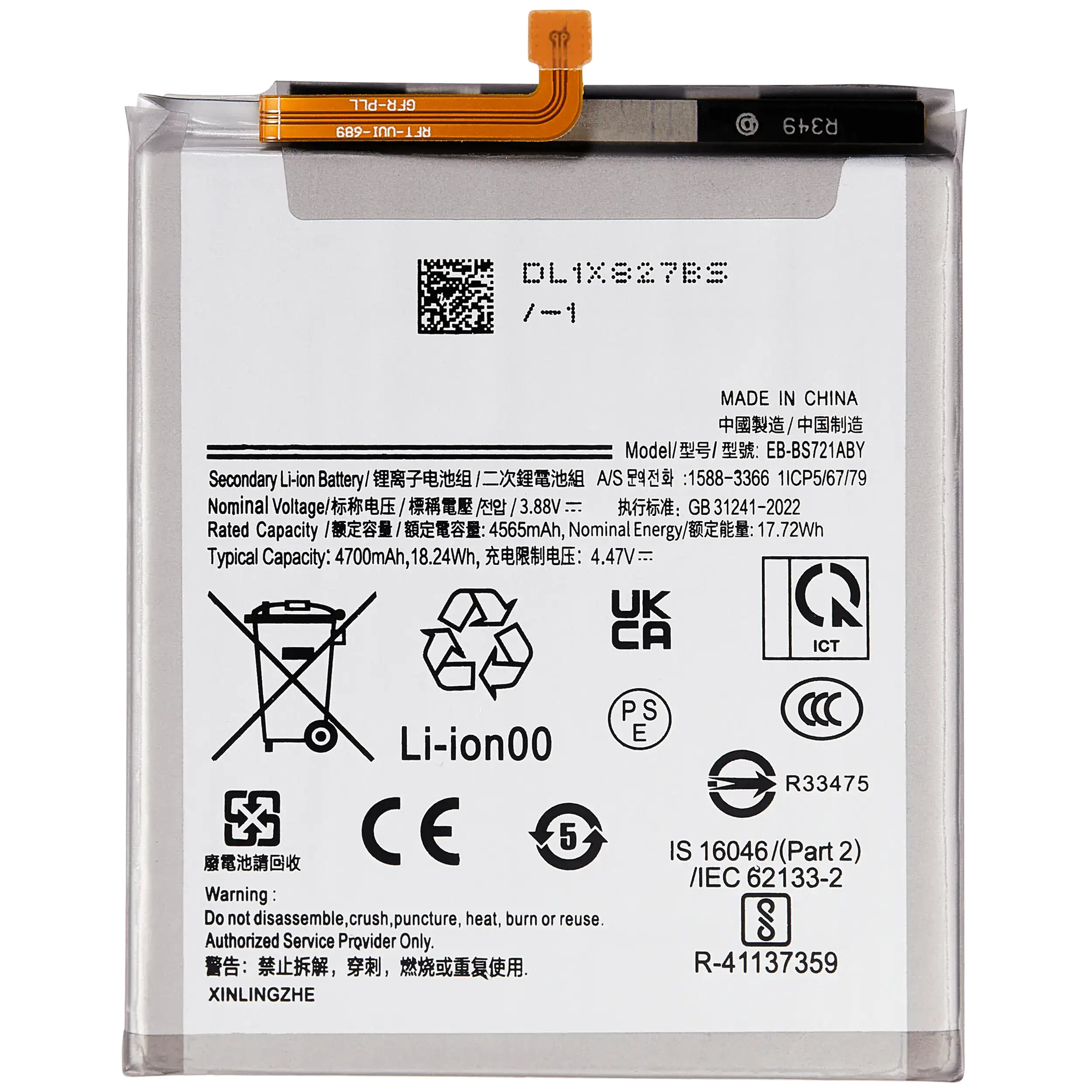 Samsung Galaxy S24 FE