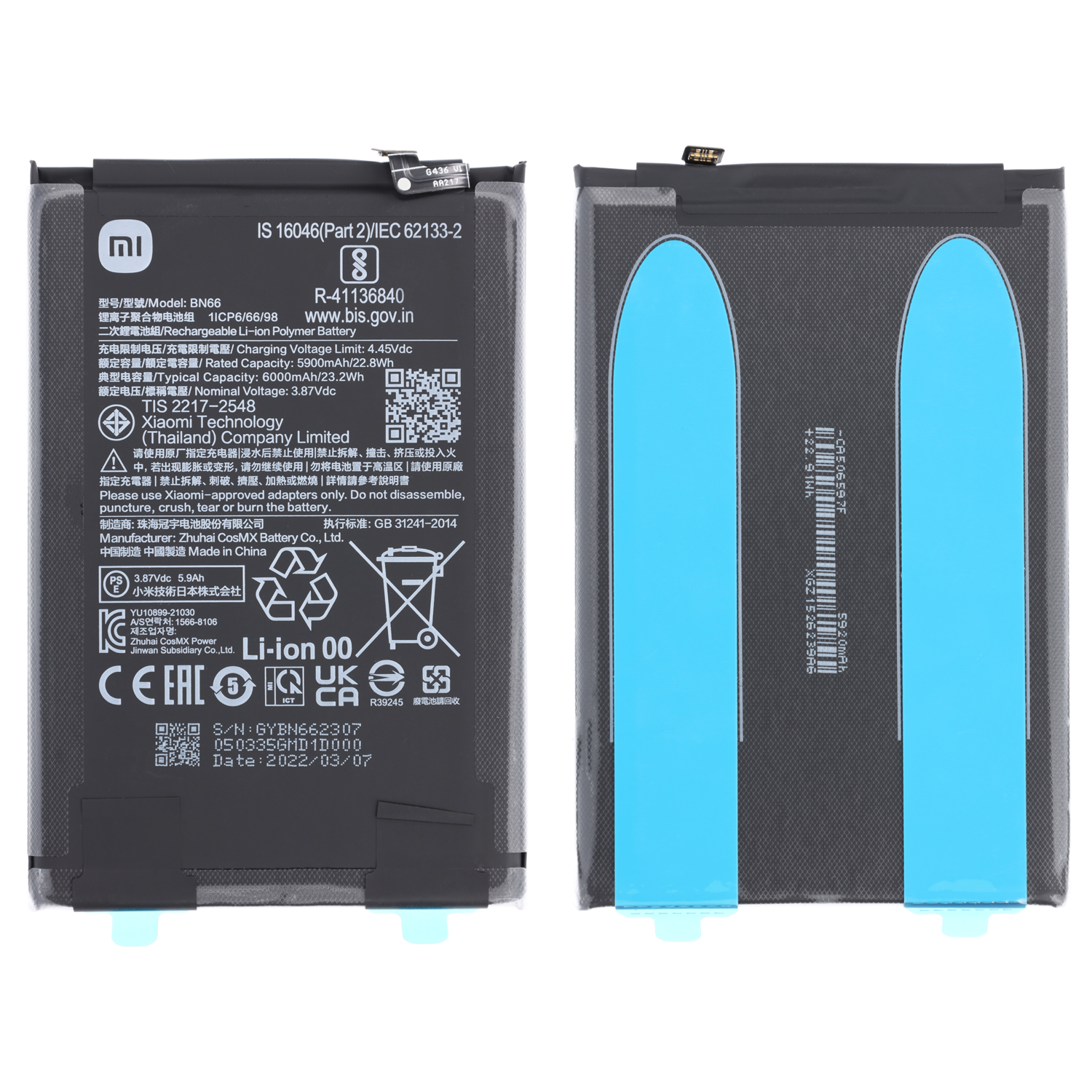 Xiaomi Poco C40