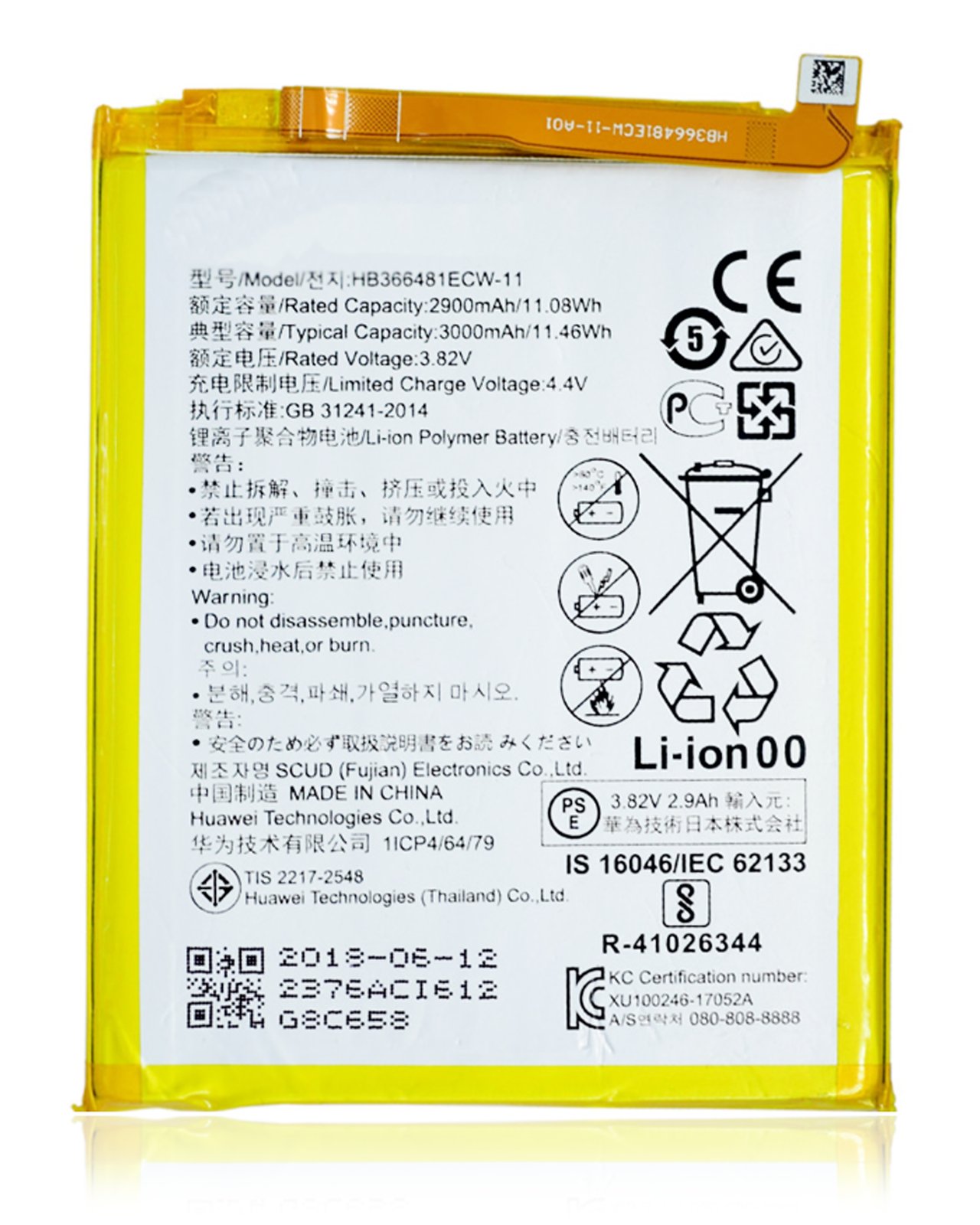 Huawei Huawei P10 Lite