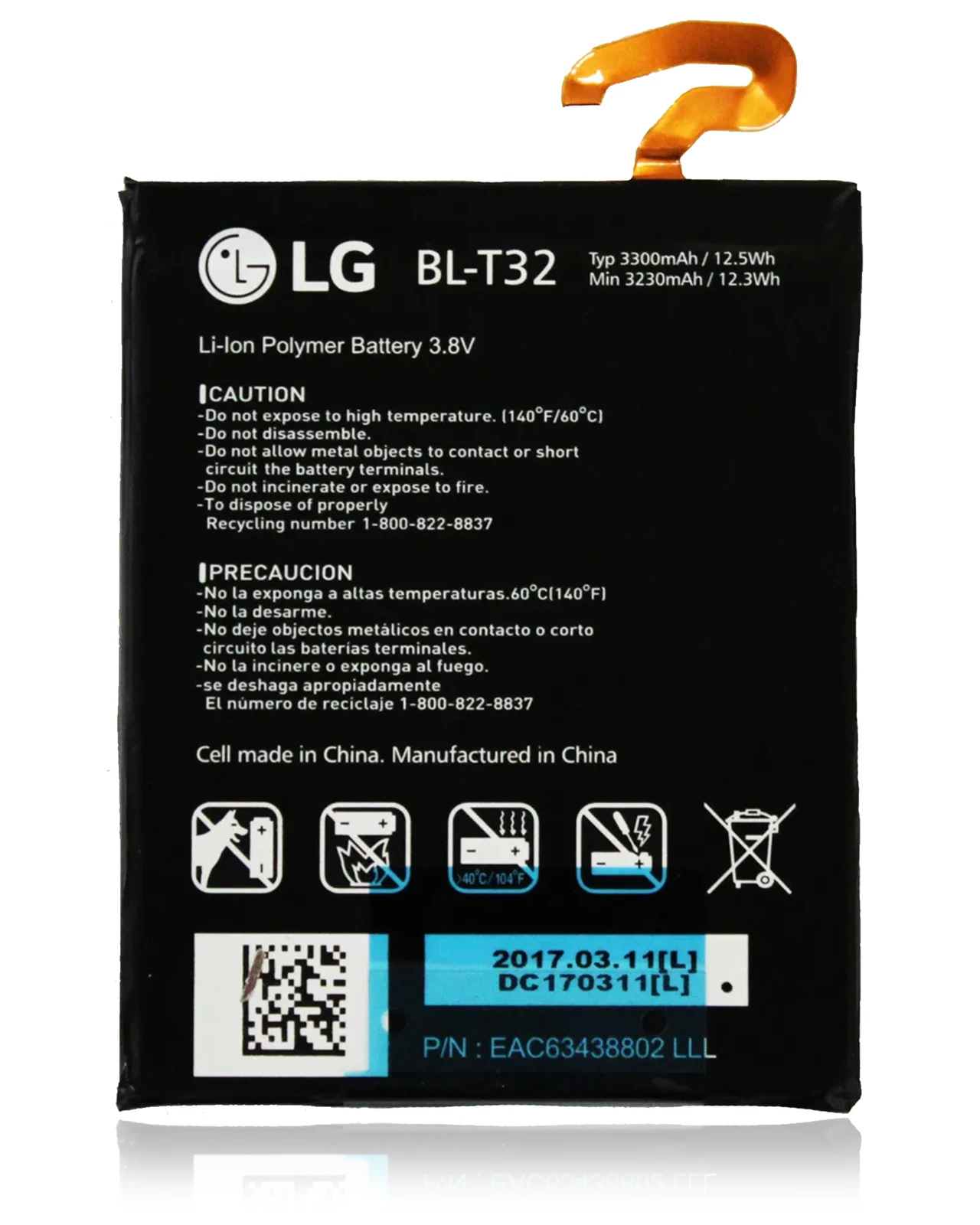 LG LG G6 H870