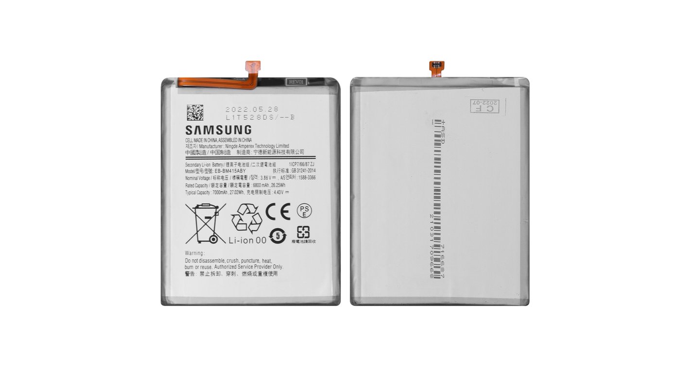 Samsung Galaxy M51