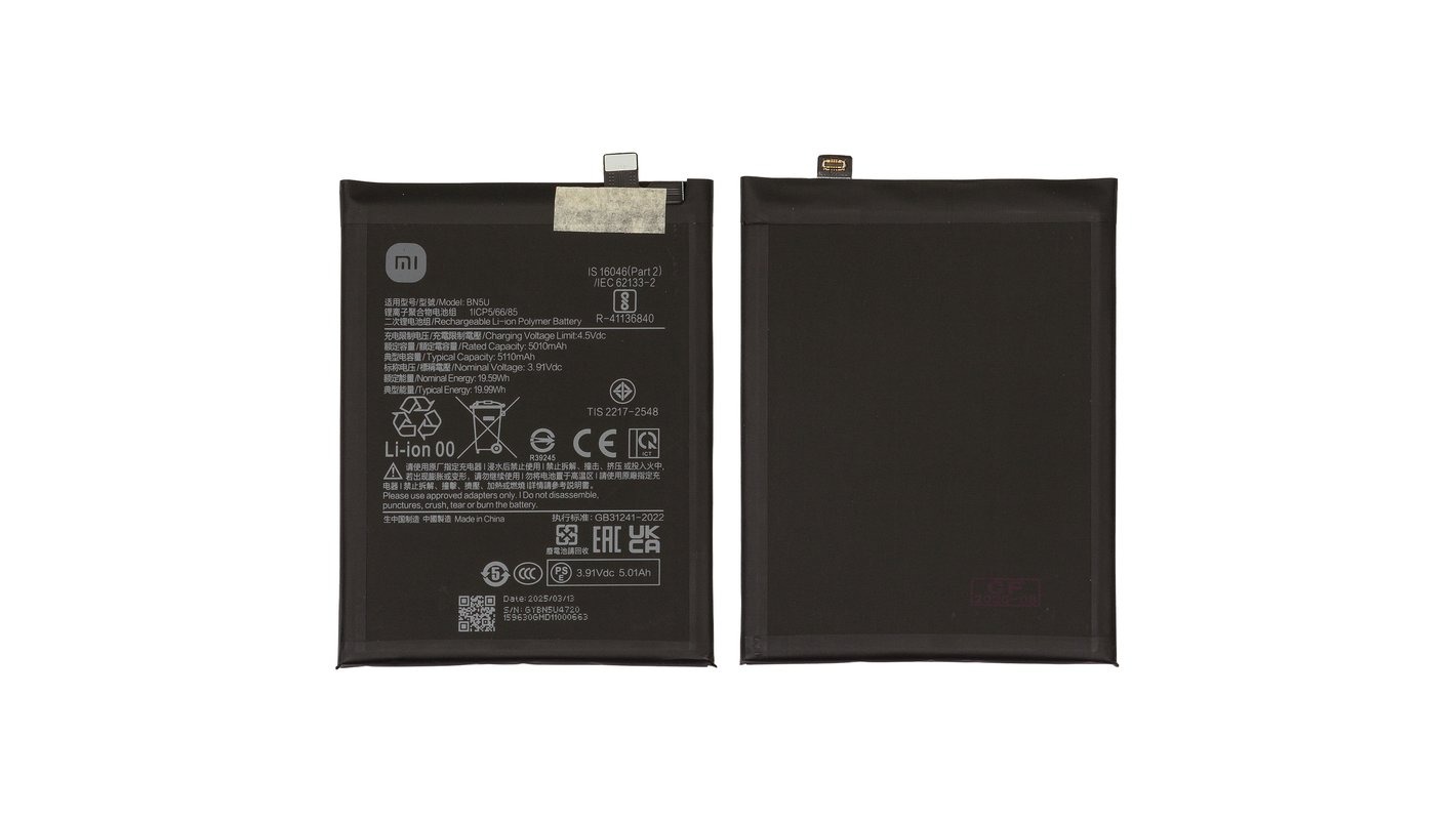 Xiaomi Poco M7 Pro