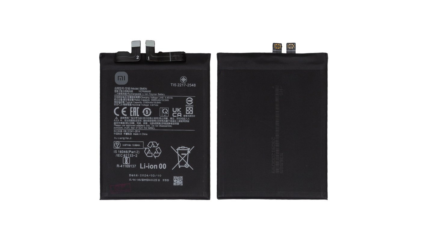 Xiaomi Poco F5 Pro