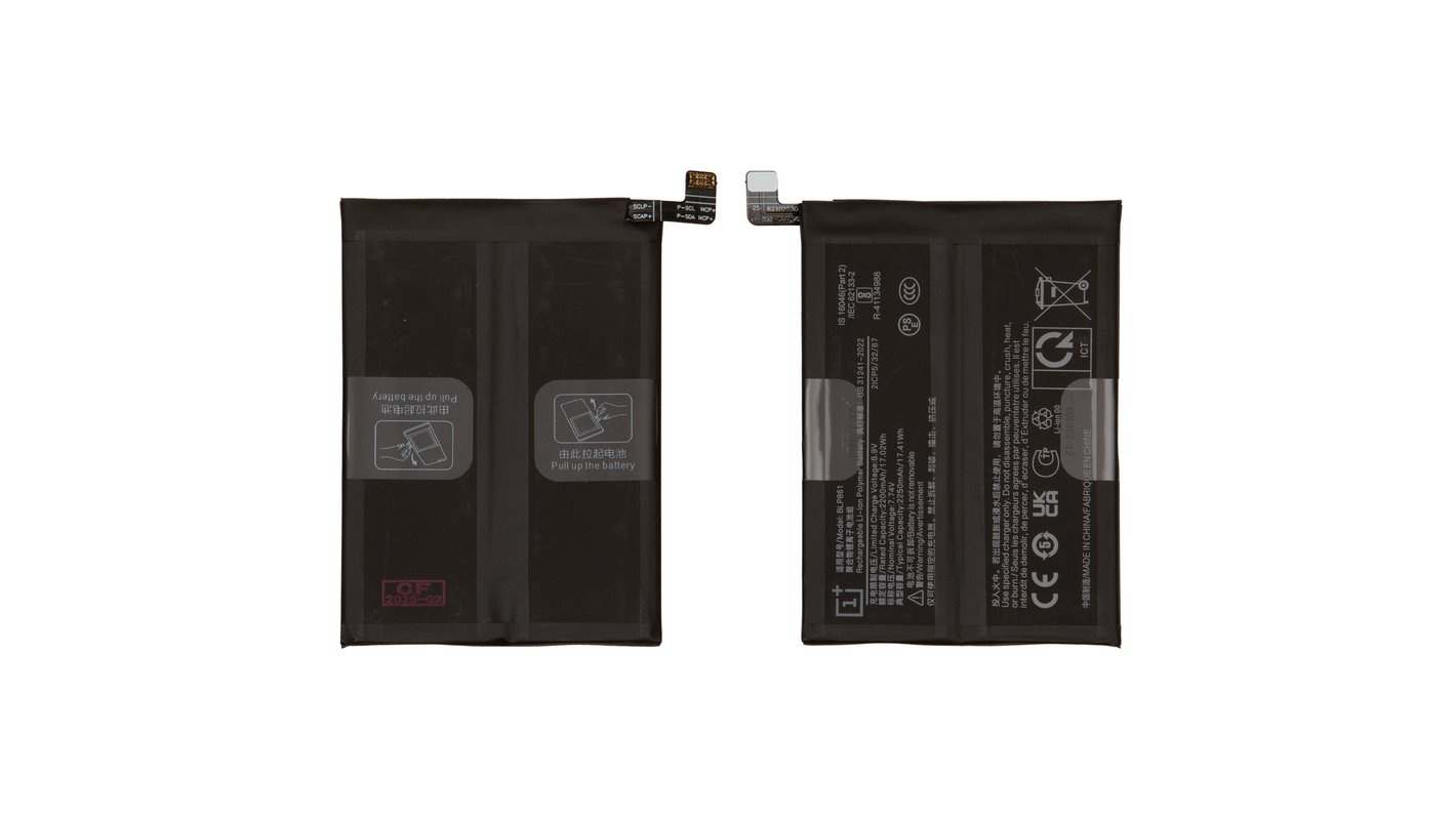 OnePlus OnePlus Nord 2T