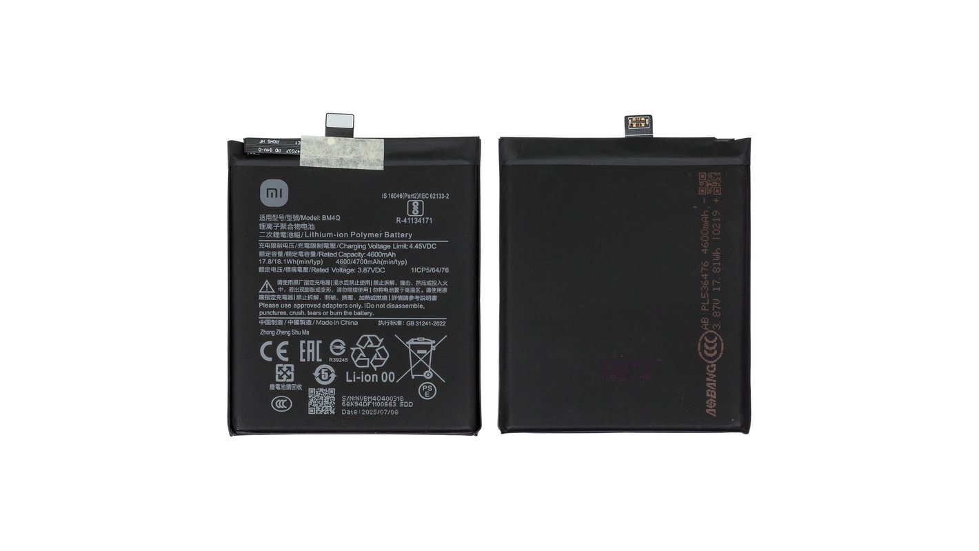 Xiaomi Poco F2 Pro