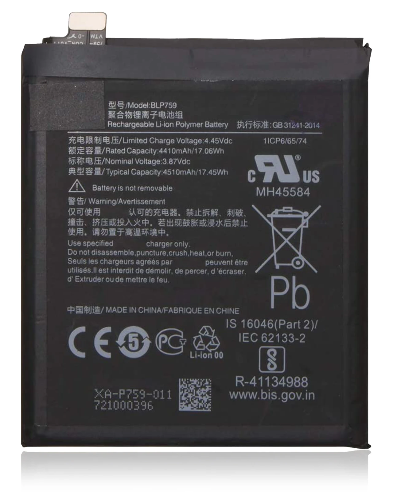 OnePlus One plus 8 Pro