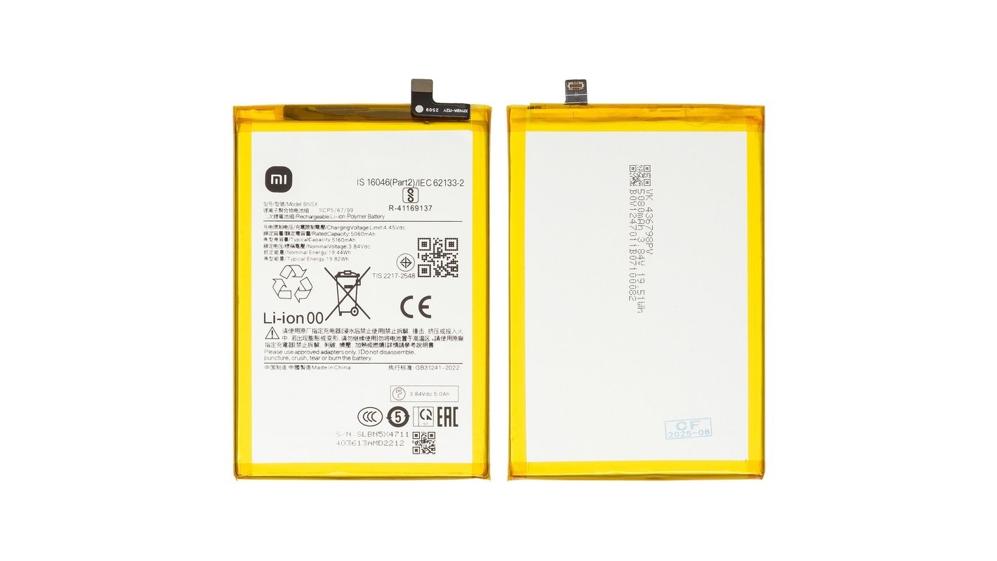 Xiaomi Redmi 14C / POCO 75C