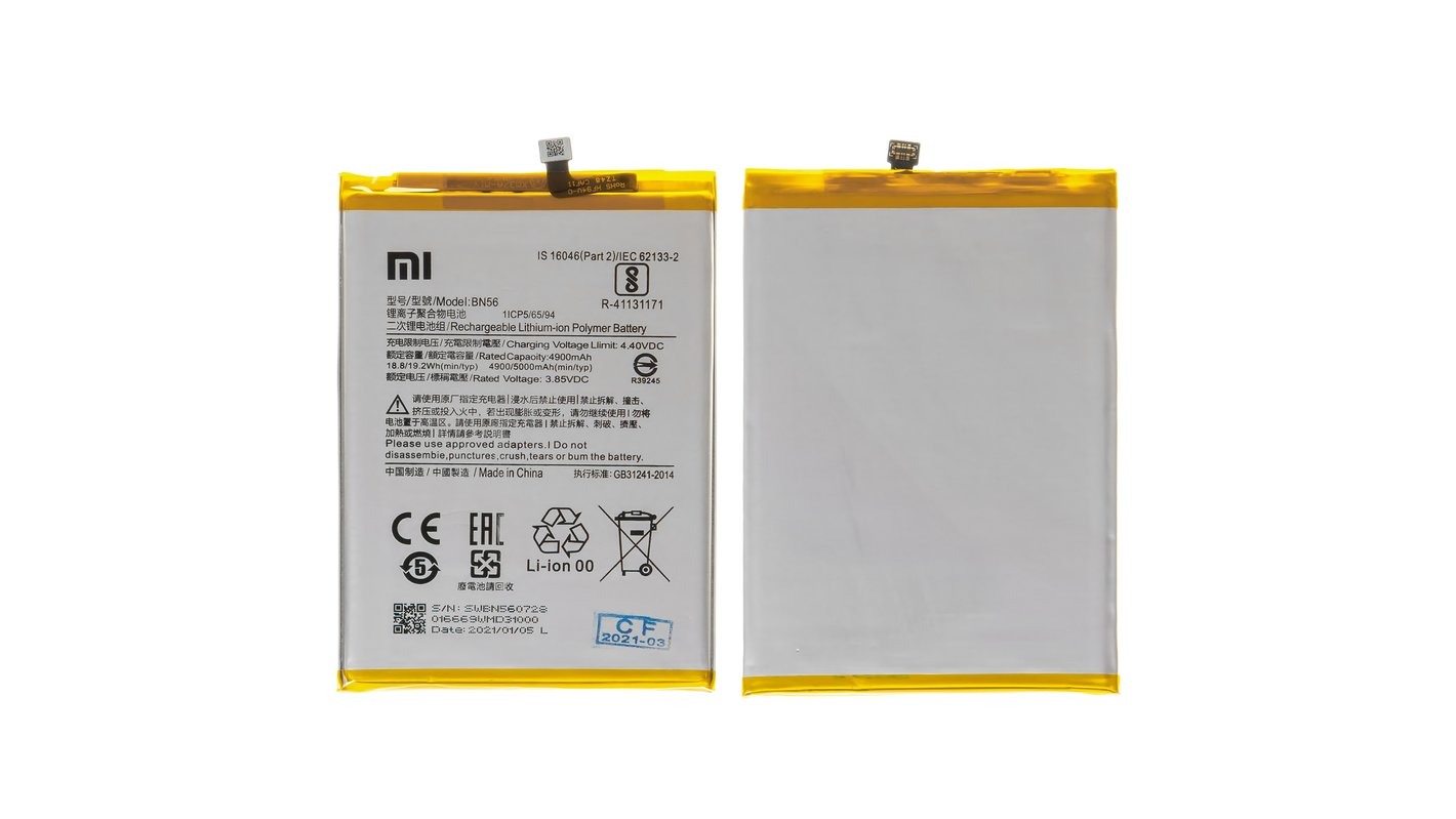 Xiaomi Redmi 9A / Redmi 9C / Redmi 9I / Redmi 10A / Poco C3 / Poco C31