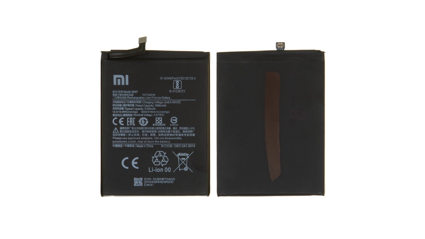 Xiaomi Poco X3 / X3 Pro
