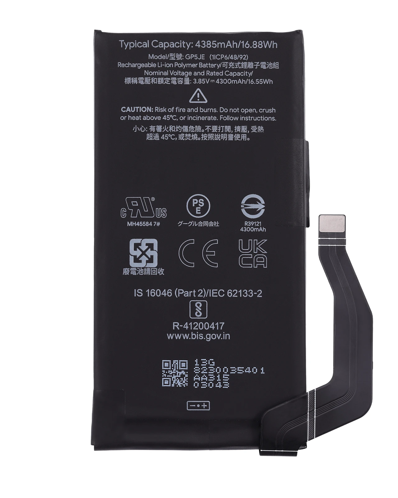 Google Google Pixel 7A NF