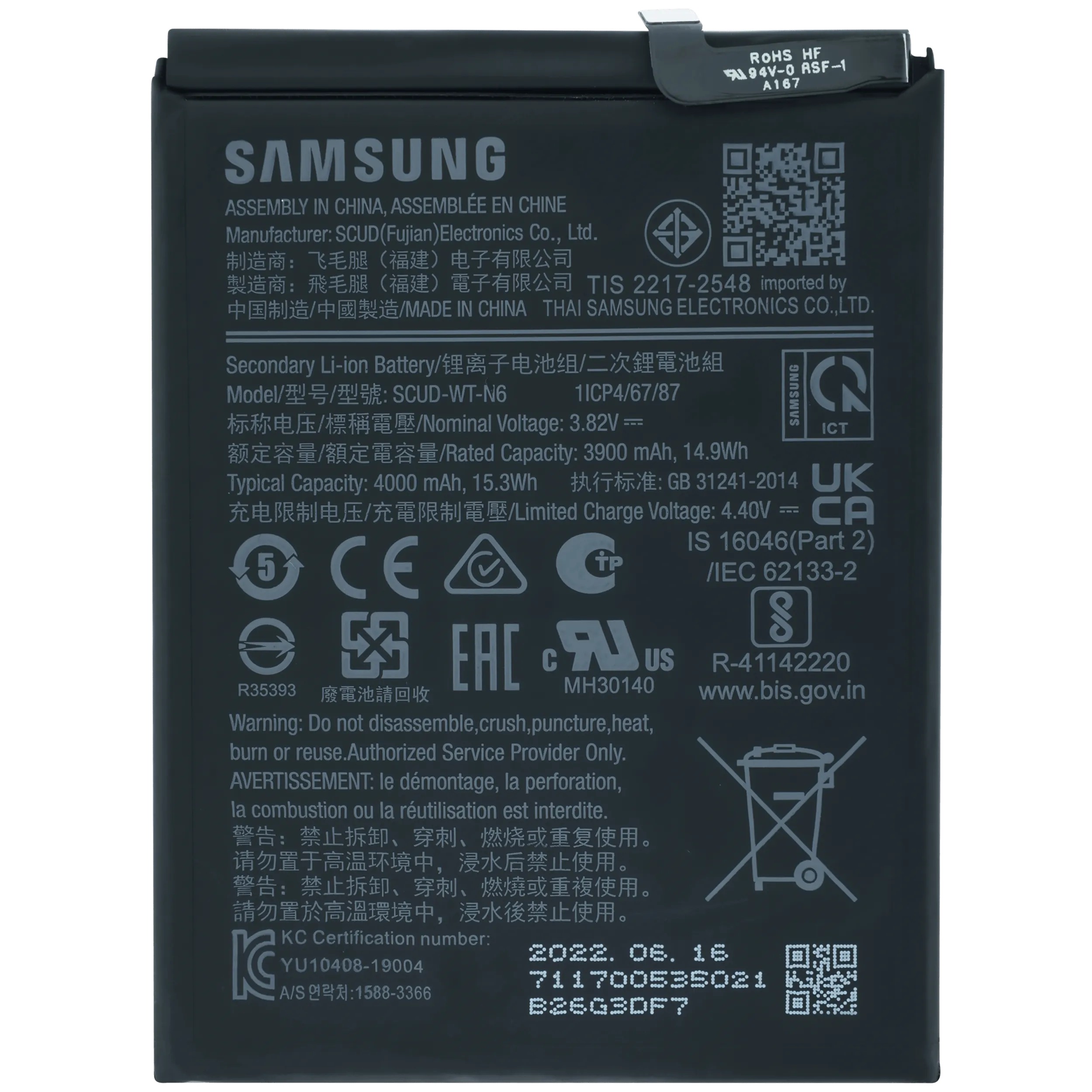 Samsung Galaxy A10s
