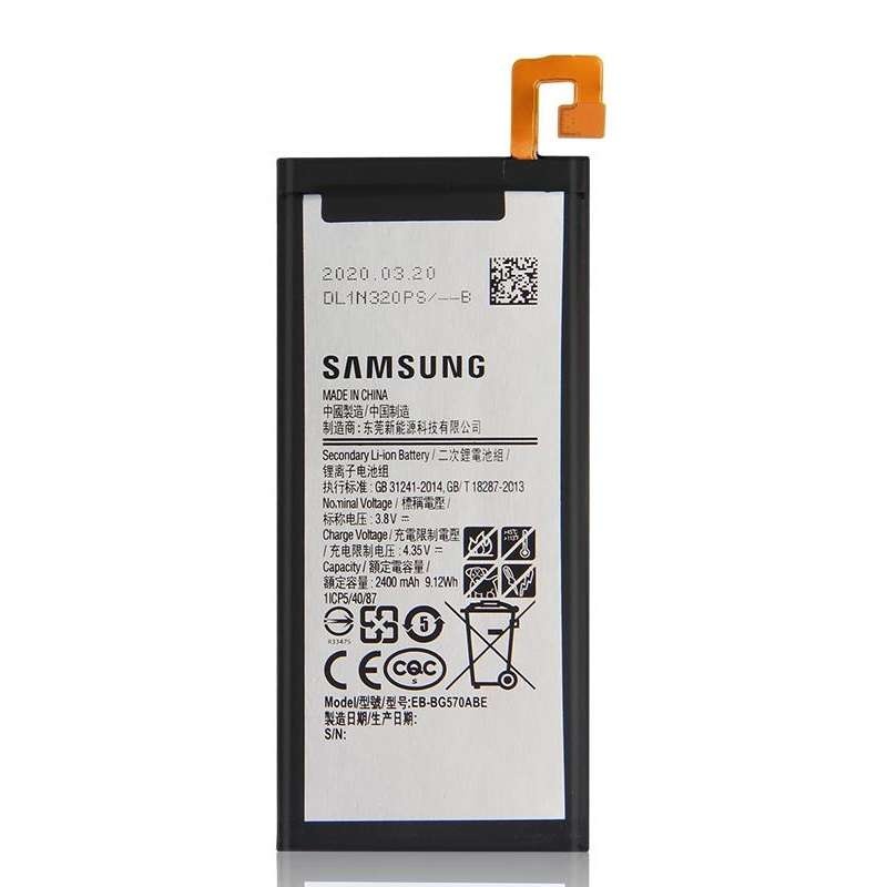 Samsung Galaxy J5 Prime