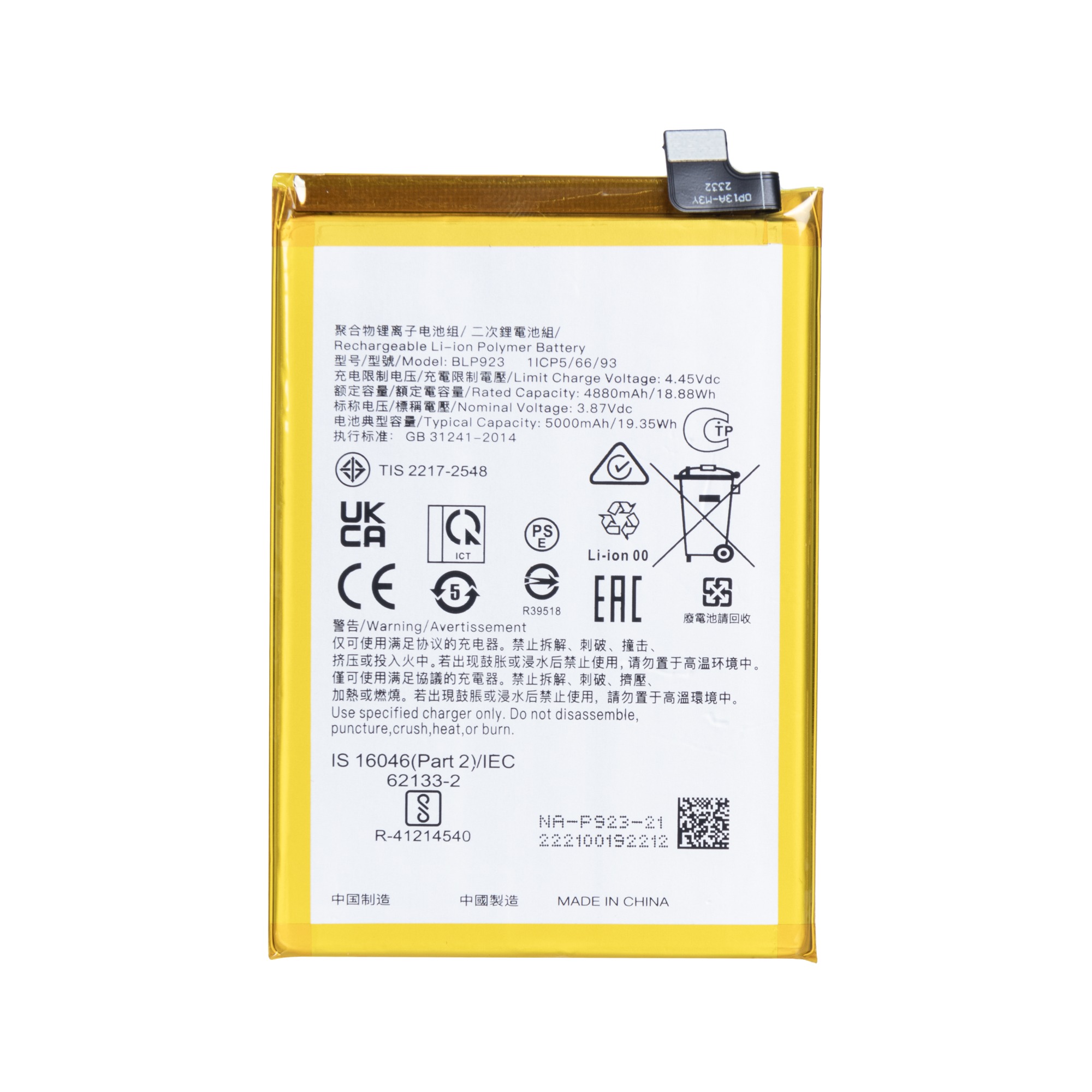 OnePlus OnePlus Nord N20 SE