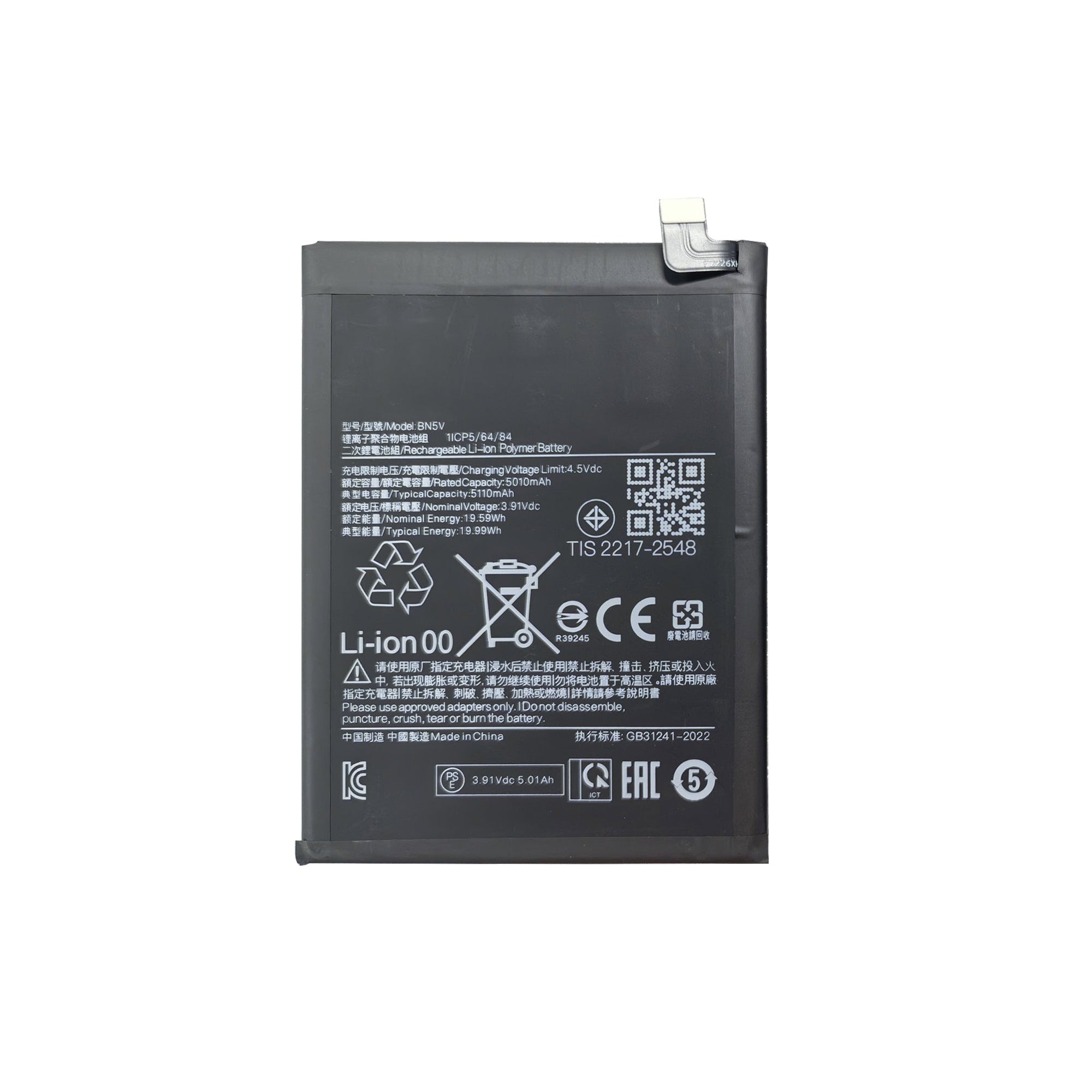 Xiaomi Poco X7 WF