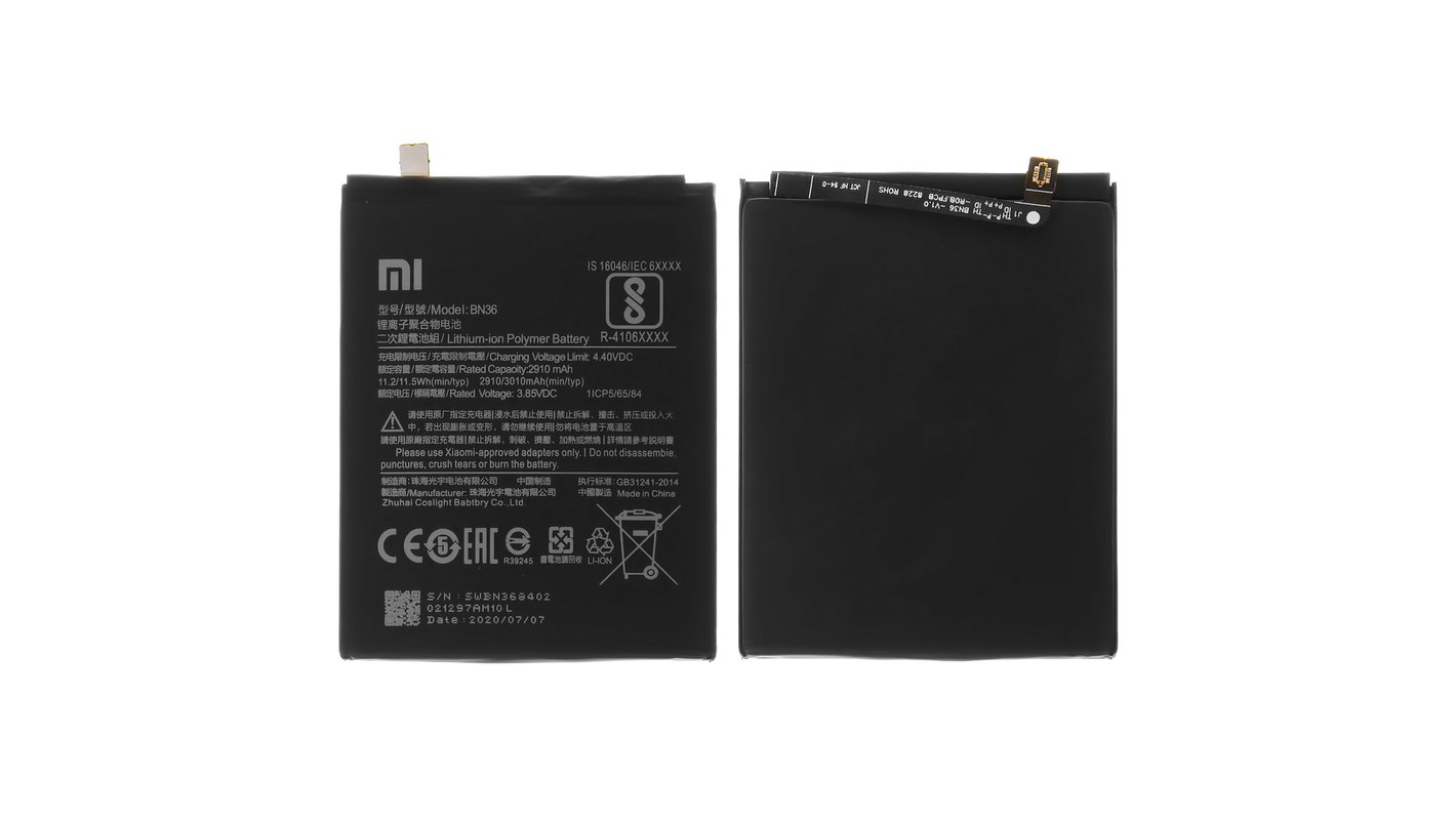 Xiaomi Mi A2