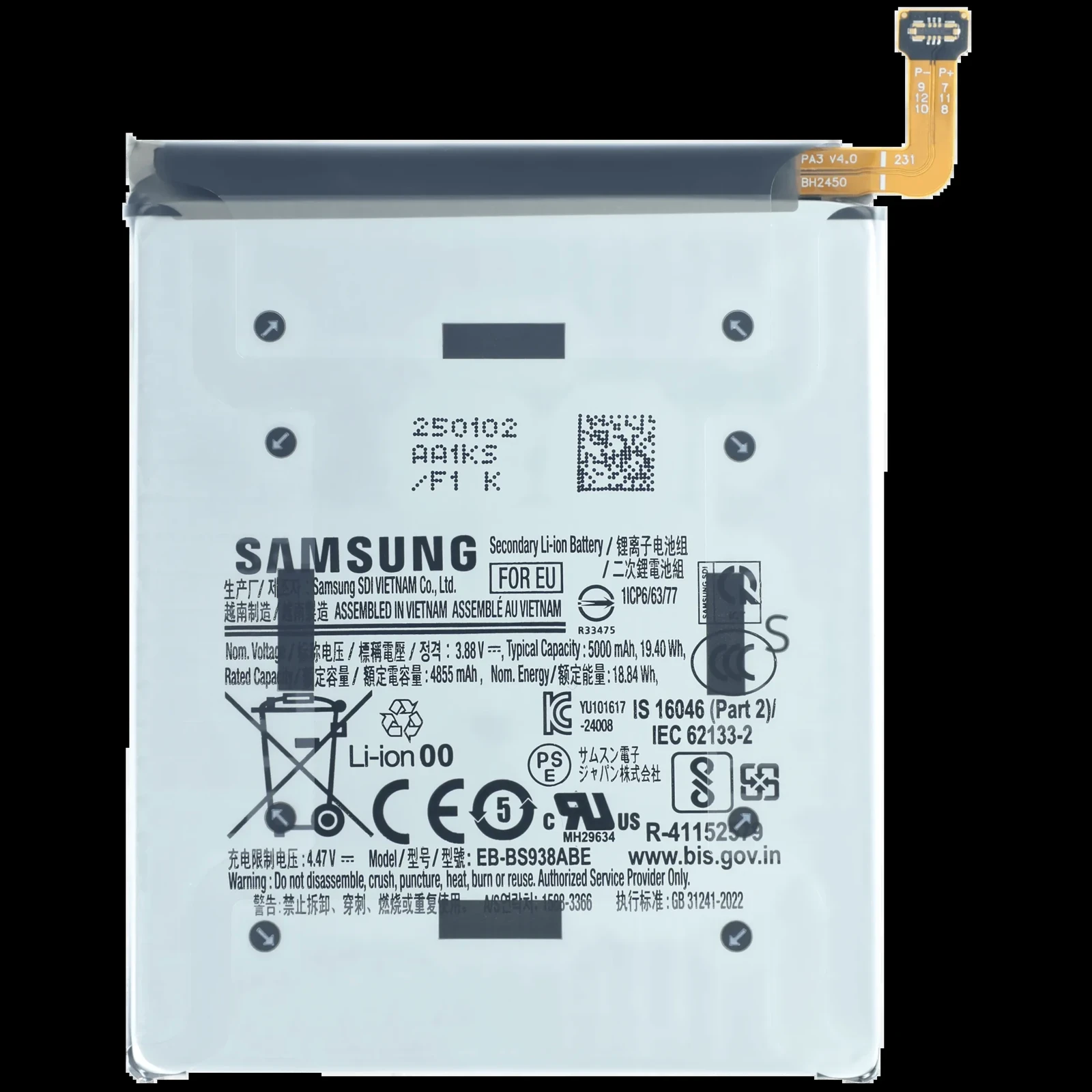 Samsung Galaxy S25 Ultra
