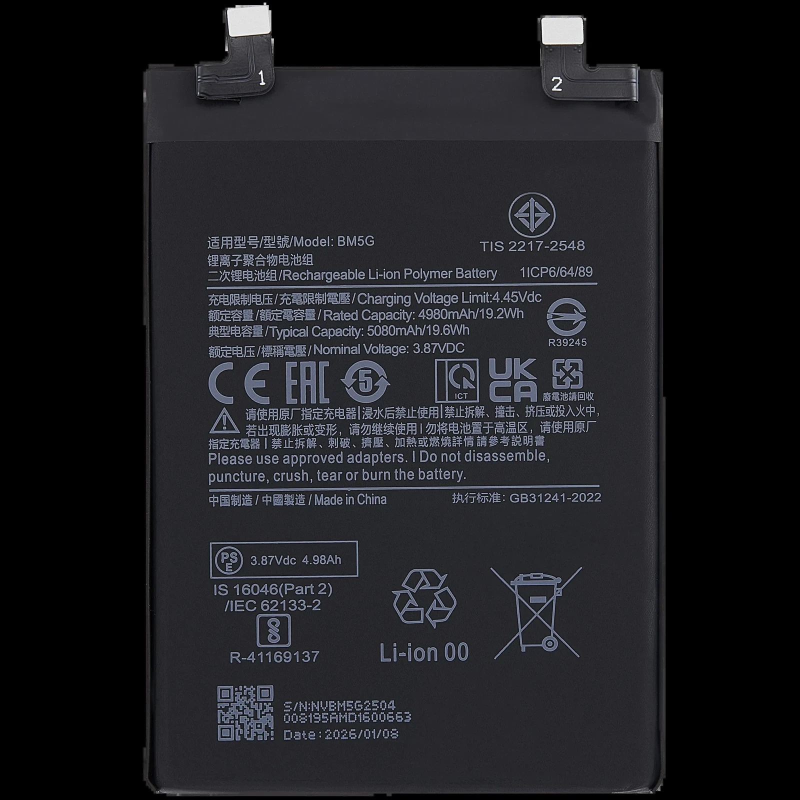 Xiaomi Redmi Note 12 Pro 5G