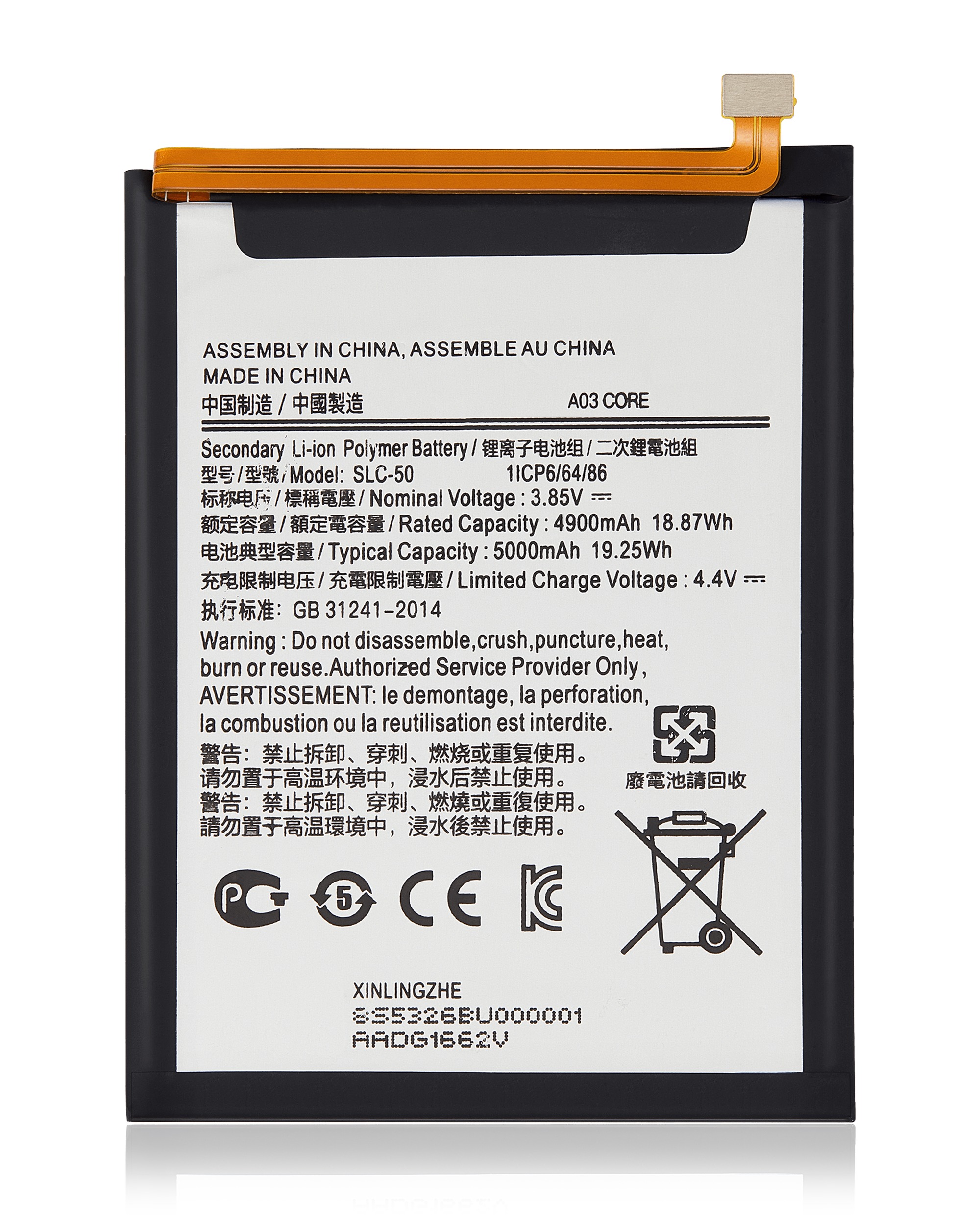 Samsung Galaxy A03 Core