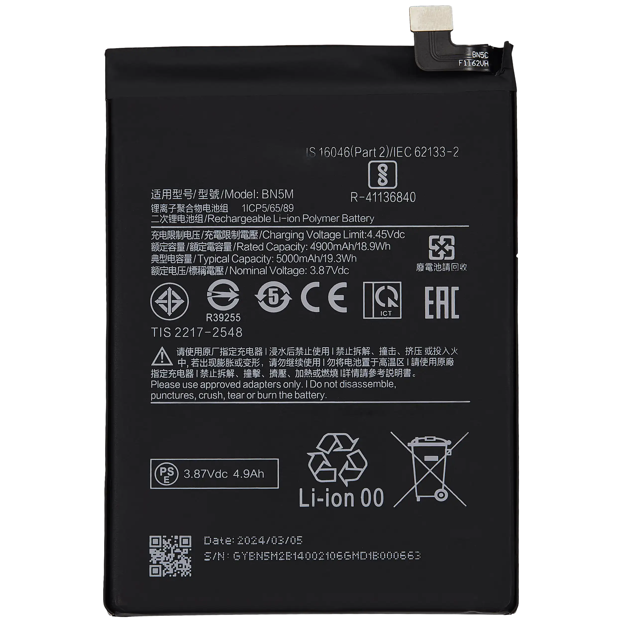 Xiaomi Redmi Note 12 4G