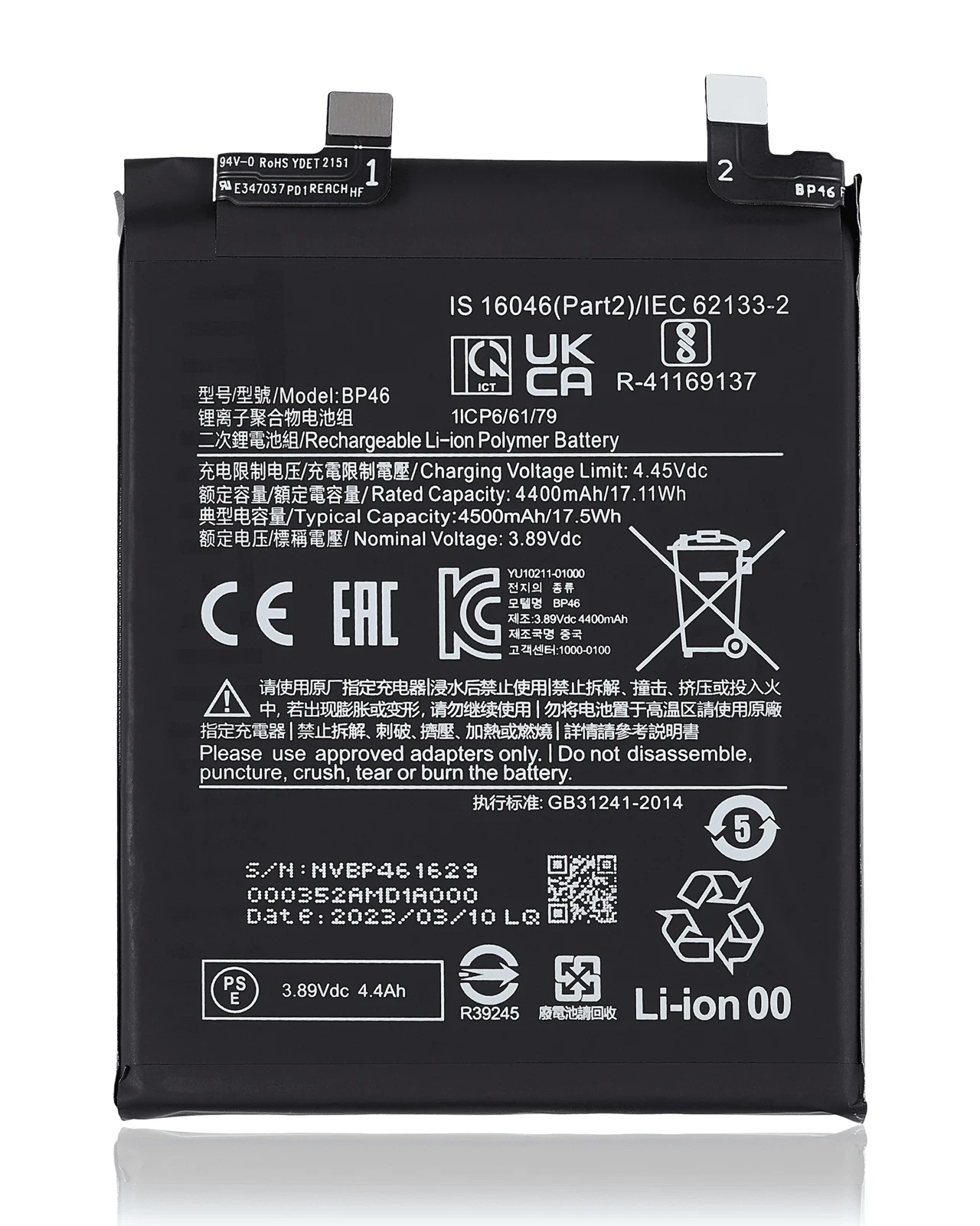 Xiaomi Redmi 12