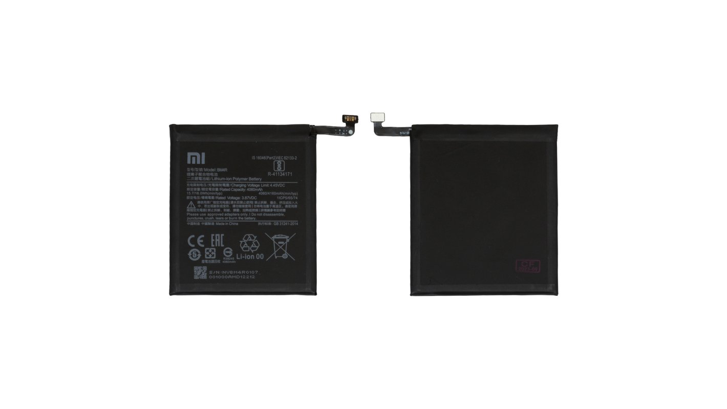 Xiaomi Mi 10 Lite 5G