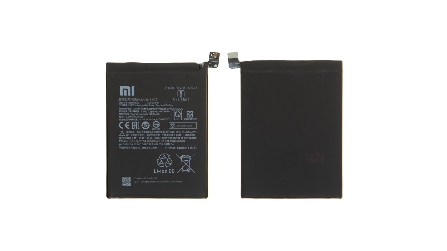 Xiaomi Poco M5S