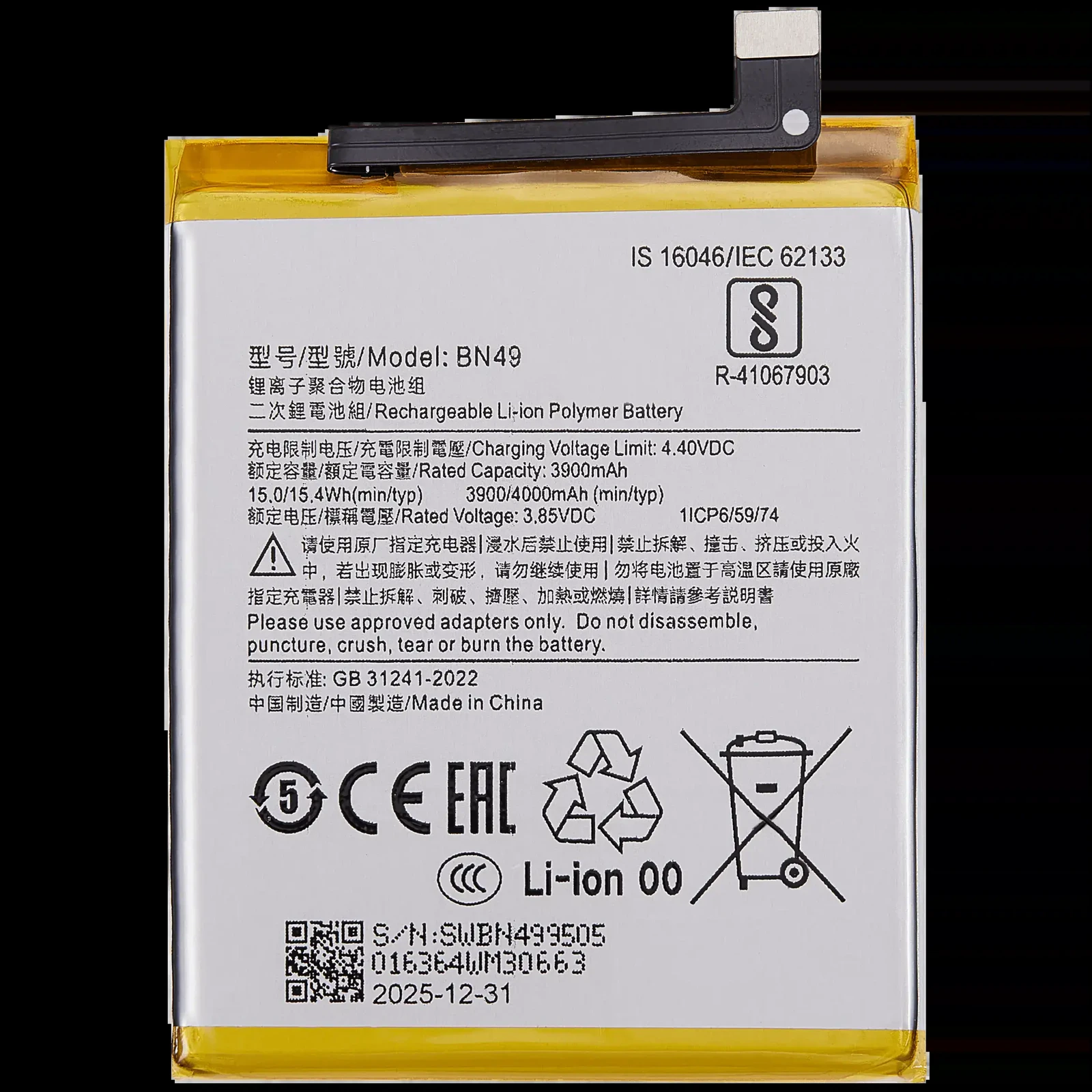 Xiaomi Redmi 7A