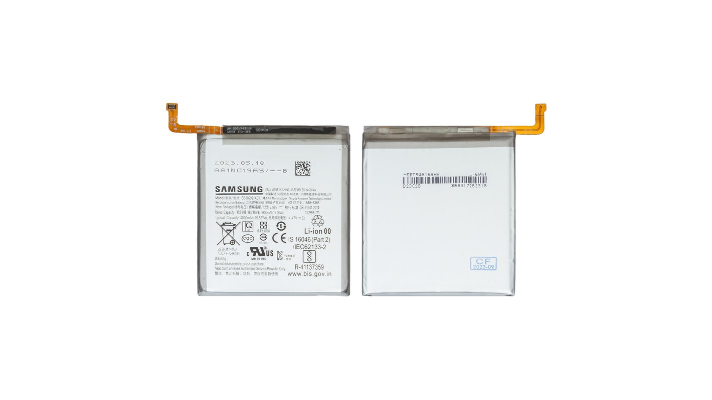 Samsung Galaxy S21