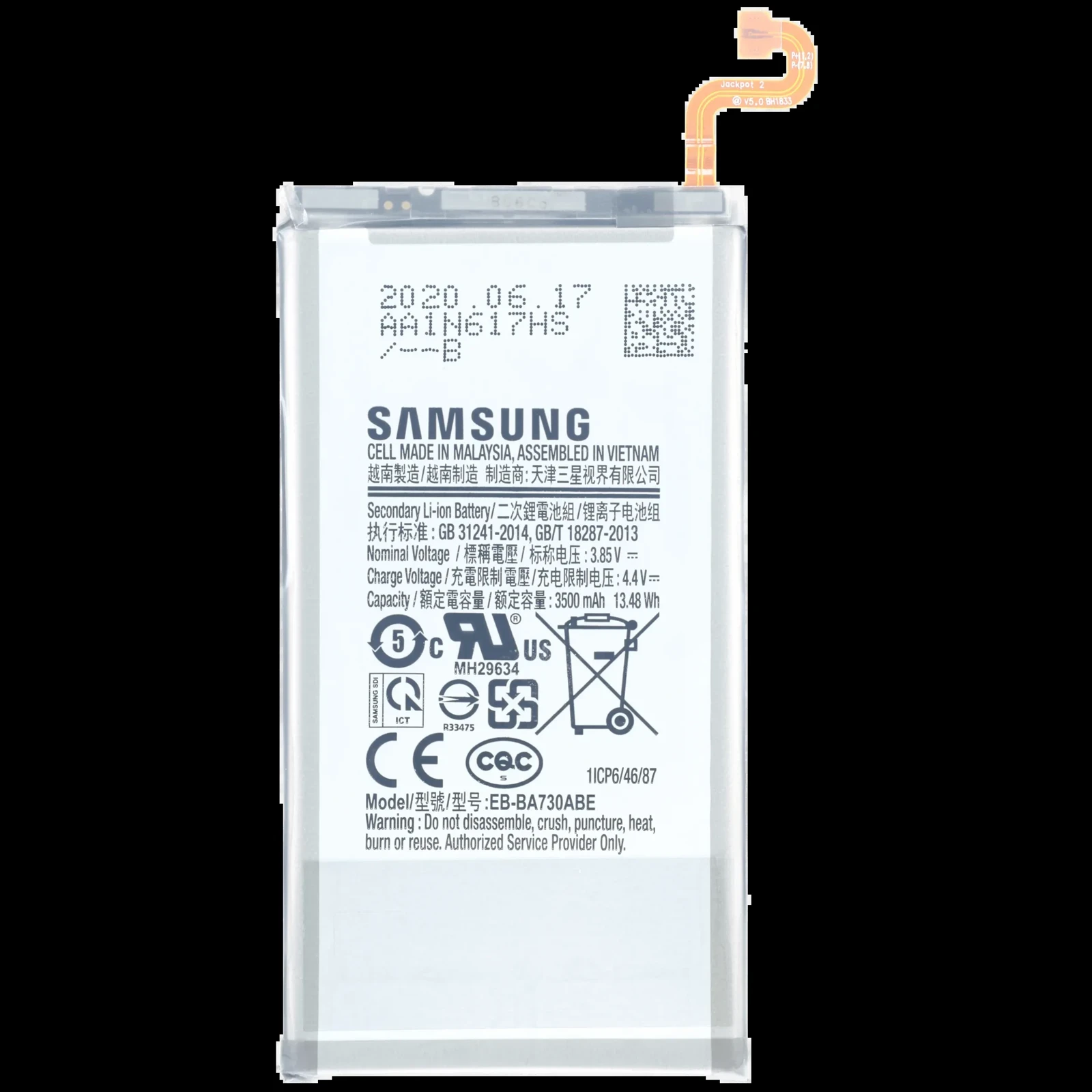 Samsung Galaxy A73 5G