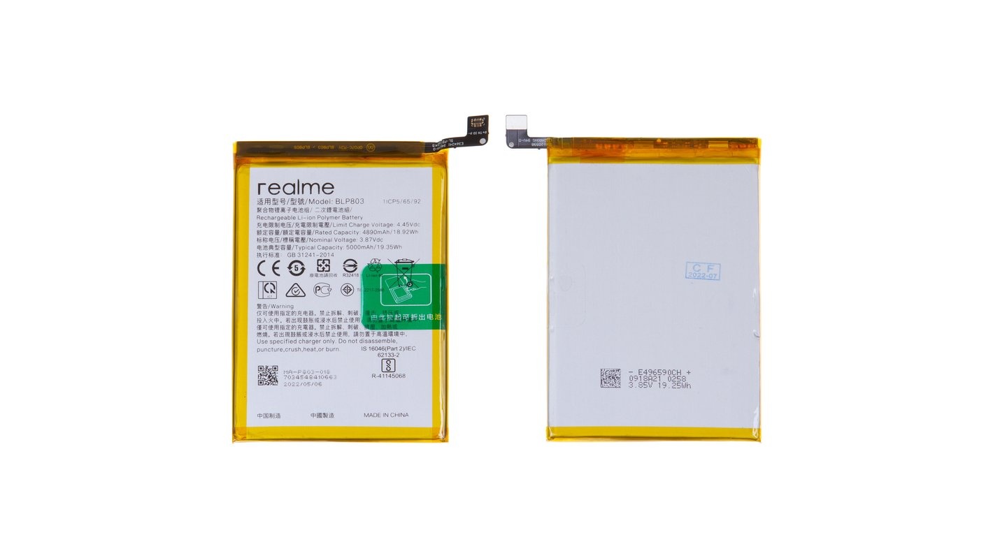 Realme Realme 7