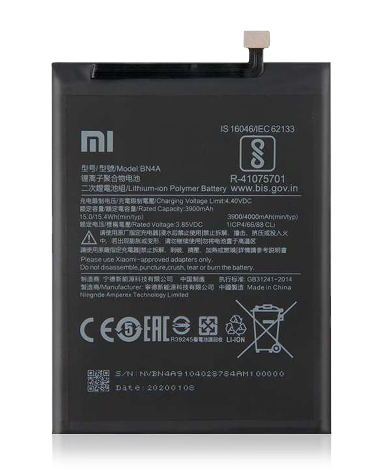 Xiaomi Redmi Note 7