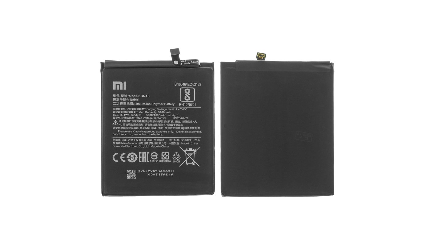Xiaomi Redmi Note 8