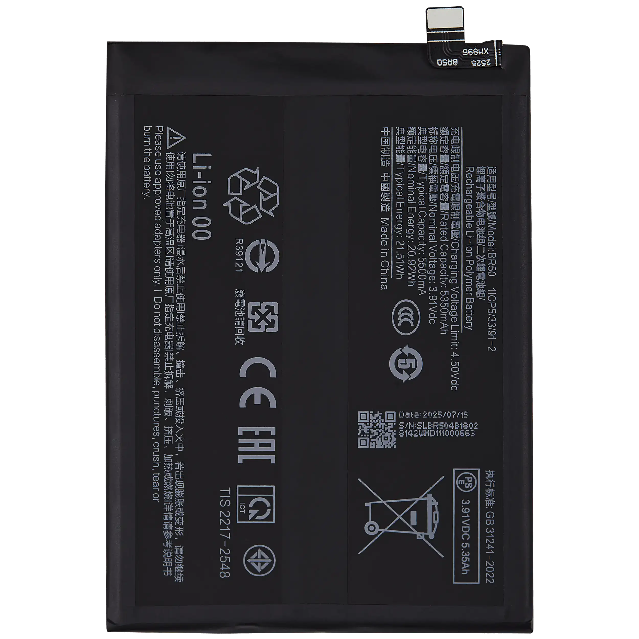 Xiaomi Redmi NOTE 14 4G