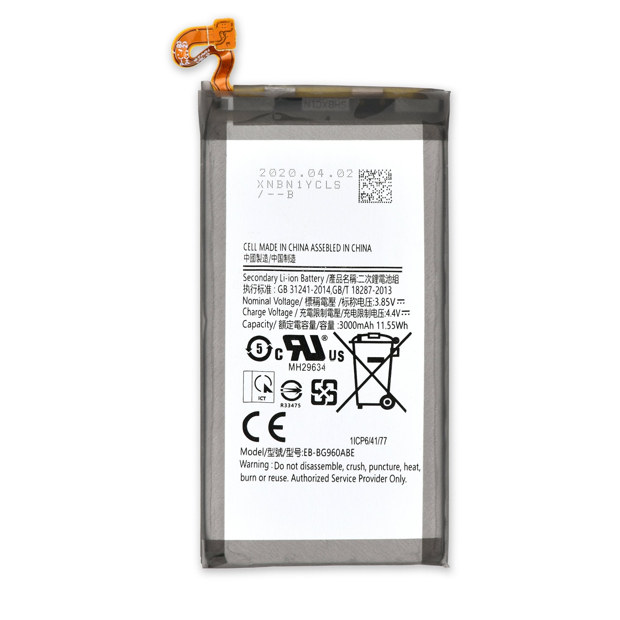 Samsung Galaxy S9