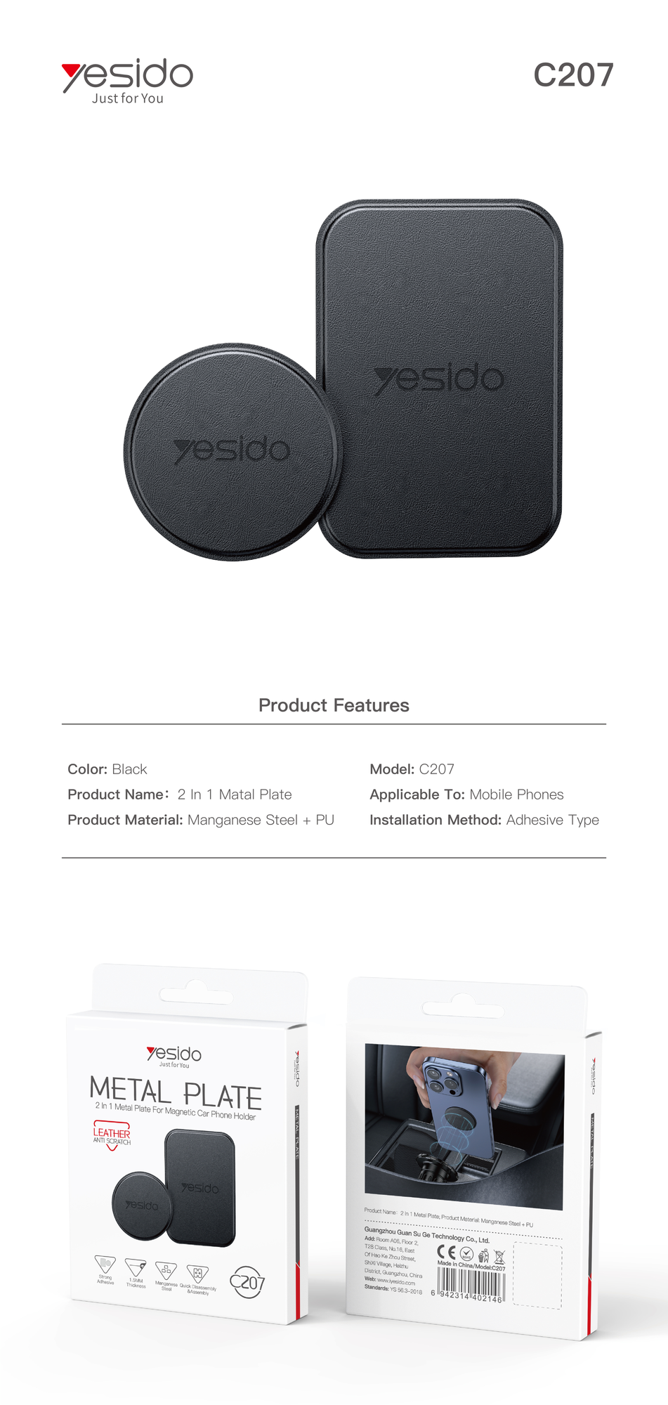 Yesido מעמד לרכב PU leather Iron Sheet Set (C207)