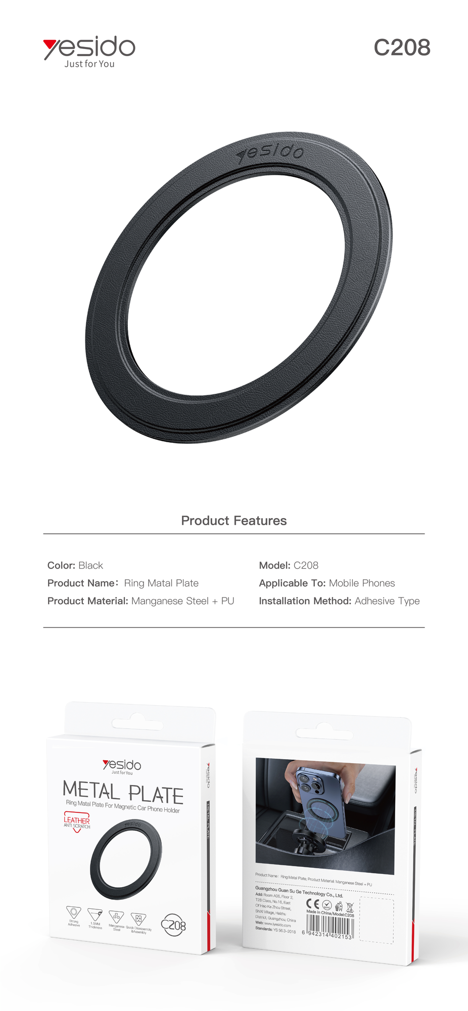 Yesido מעמד לרכב PU leather Iron Sheet Ring (C208)